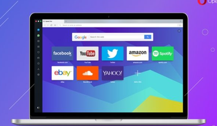 Opera已為其Mac版本發(fā)布了一個(gè)新更新