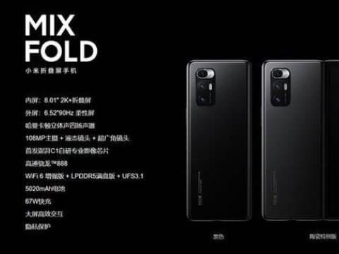 小米mixfold前置攝像頭參數(shù) 小米mixfold前攝怎么樣