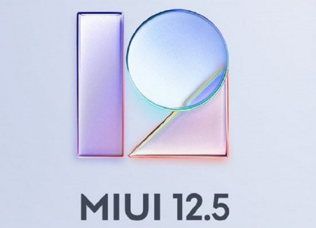 小米發(fā)布了MIUI 12.5穩(wěn)定版本的發(fā)布日期