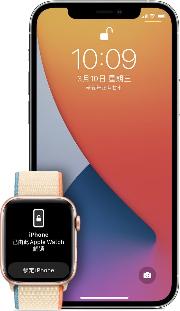 Apple詳細(xì)介紹了iOS 14.5中的新功能：戴面具時(shí)如何使用Apple Watch解鎖iPhone