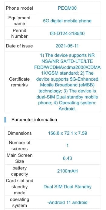 據(jù)稱OPPO Reno 6出現(xiàn)在TENAA上，主要規(guī)格在發(fā)布前就泄露了