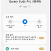 三星發(fā)布適用于Windows 10的Galaxy Buds App