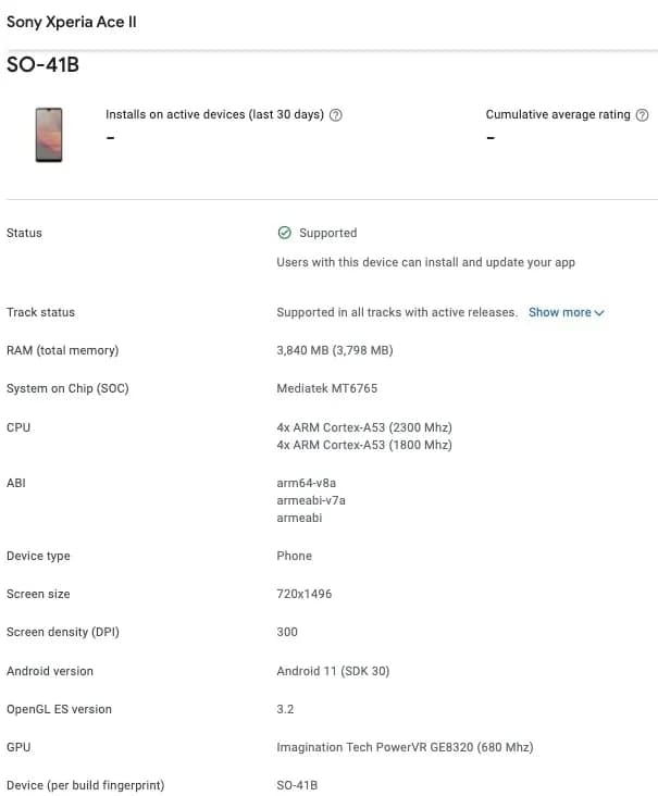 索尼Xperia Ace 2出現(xiàn)在Google Play控制臺和支持設(shè)備列表中