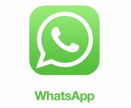 WhatsApp正在為iOS設(shè)備開發(fā)一種新的臨時模式