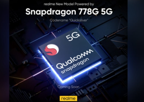 Realme'Quicksilver'將與Snapdragon 788G芯片組一起發(fā)布