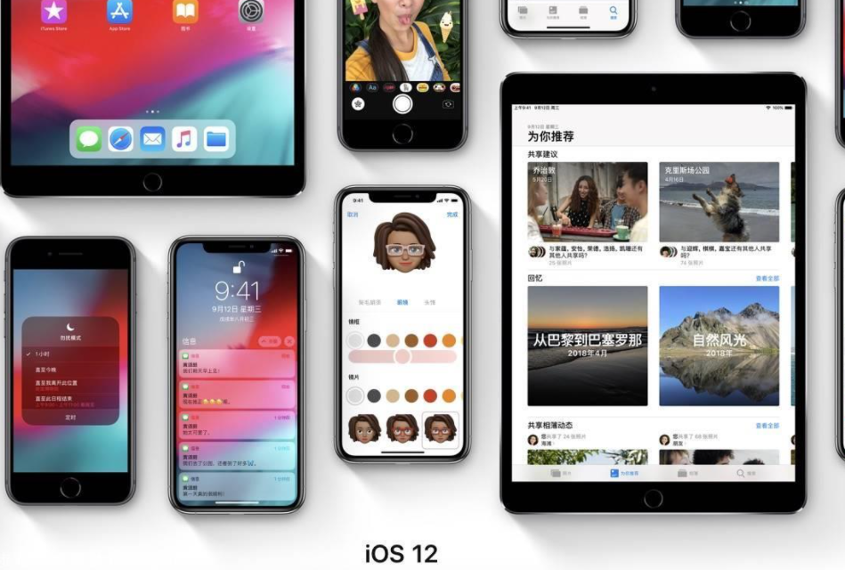 iOS 12.5.2：蘋果已關(guān)閉驗(yàn)證功能