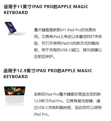 你的舊手機(jī)殼適合你的新iPad  Pro嗎？