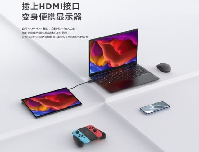 聯(lián)想Yoga Pad Pro是一款安卓平板，可以同時(shí)作為外接顯示器使用