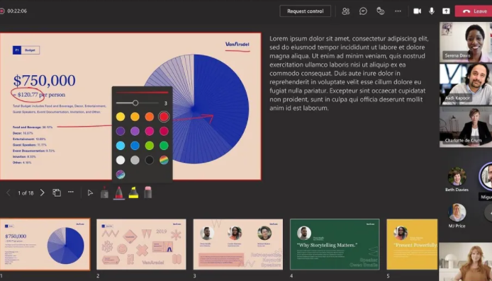 微軟將推出“激光筆”工具，用于在 Teams 上快速進(jìn)行幻燈片注釋
