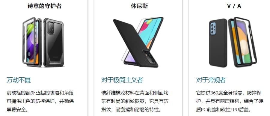 2021年最好的三星Galaxy  A52 5G手機(jī)殼