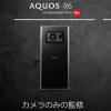 徠卡自己的Leitz Phone1是重新貼標(biāo)的夏普Aquos R6