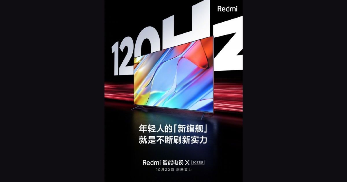 Redmi 智能電視 X 2022 確認(rèn)具有 120Hz 刷新率面板，非常適合游戲