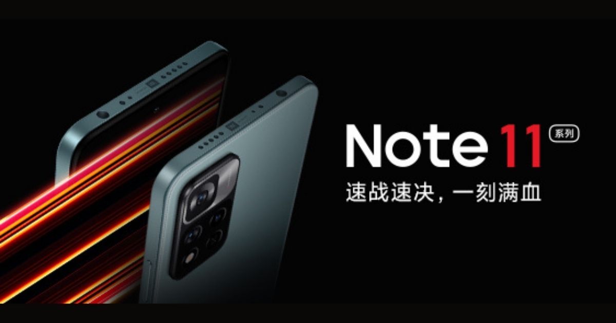 Redmi Note 11配備 iPhone 13 式扁平側(cè)邊，JBL 揚聲器將于 10 月 28 日在中國推出