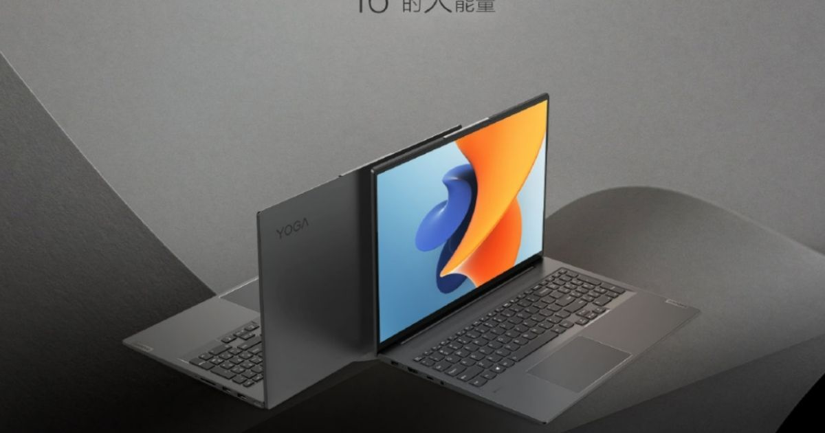 推出配備 AMD銳龍?zhí)幚砥?、杜比視界顯示器等的聯(lián)想 Yoga 16s、Yoga Pro 14s Carbon