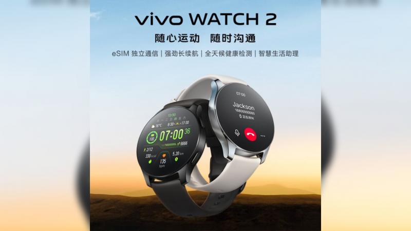 Vivo 在 12 月 22 日宣布之前挑逗 Watch 2