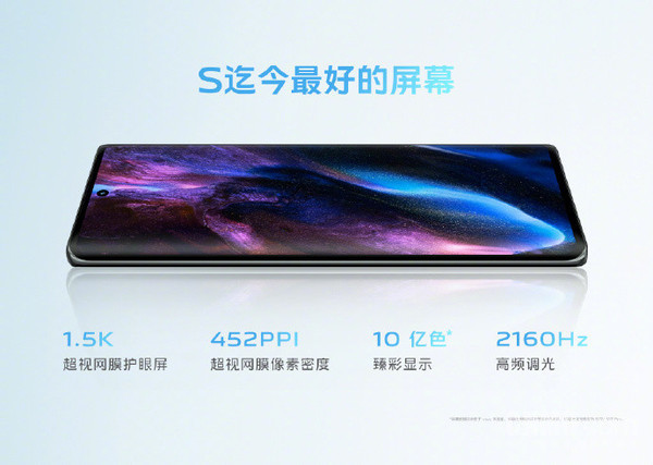 vivo S17系列正式開售!人像比肩旗艦 隨便一拍都很“亮”