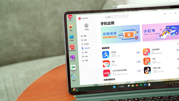 華為MateBook E二合一筆記本正式開售 一屏玩轉(zhuǎn)雙生態(tài)