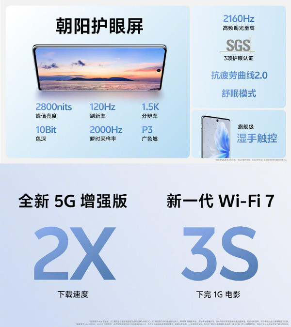 vivo S18系列正式發(fā)布 帶來影棚級人像 售2099元起