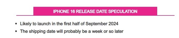 外媒預(yù)測(cè)iPhone 16系列9月上半月發(fā)布 最早9月3日？