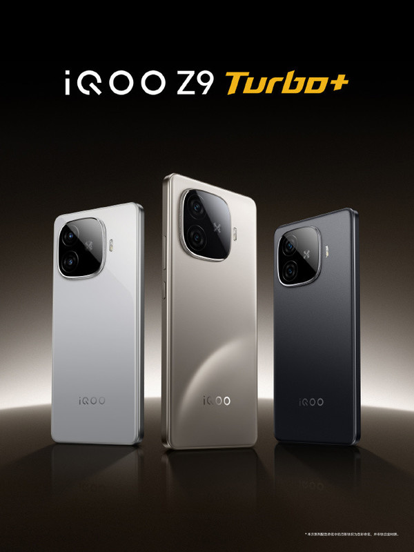 iQOO Z9 Turbo+發(fā)布 搭載6400mAh超大電池 2199元起