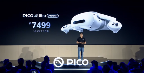 PICO 4 Ultra MR正式發(fā)布 蘋(píng)果Vision Pro最佳平替？