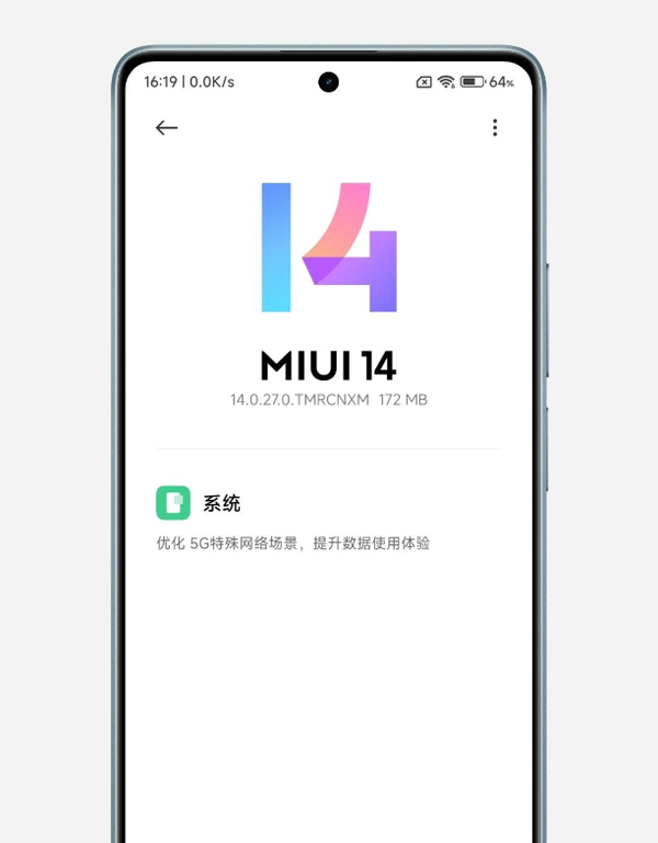 Redmi Note 12 Turbo緊急更新MIUI 修復斷流問題