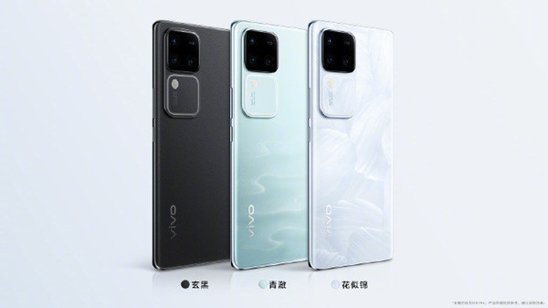 vivo S18系列正式發(fā)布 帶來影棚級人像 售2099元起