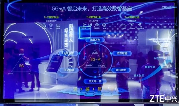 中興通訊首席發(fā)展官崔麗：AI x 5G-A 共啟數(shù)智新時(shí)代