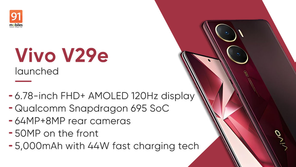 vivo V29e正式發(fā)布！前置50MP自拍鏡頭 顏值黨福利