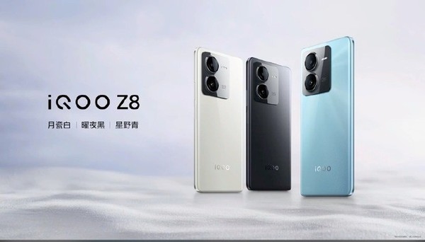 iQOO Z8系列正式發(fā)布 最高搭載天璣8200 售1199元起