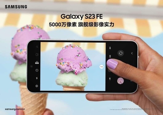 冬日出游帶上三星Galaxy S23 FE 讓旅行照美出新高度