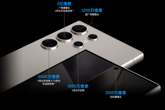 鏡頭下的冬日暖陽 三星Galaxy S24 Ultra解鎖拍照新體驗