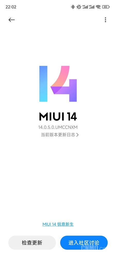 小米13推送最新版MIUI 14 修復三大問題 更新安全補丁