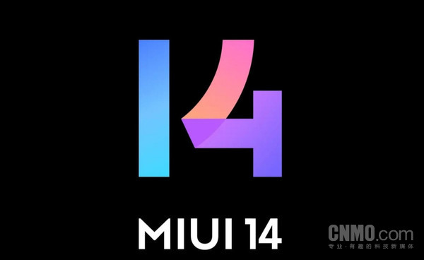 曝小米已放棄MIUI 14.5 將直接發(fā)布MIUI 15 基于安卓14