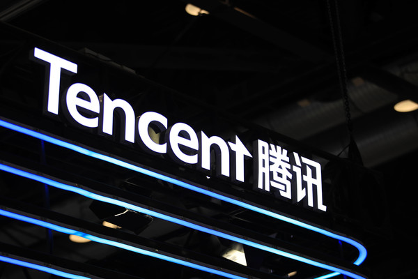 騰訊三季度財(cái)報(bào)公布 凈利潤532.3億元 同比增長47%