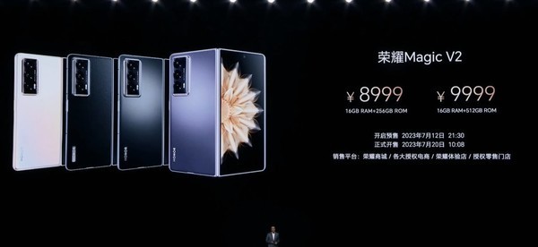 早報(bào)：榮耀Magic V2系列發(fā)布 iPhone 15PM手機(jī)殼曝光