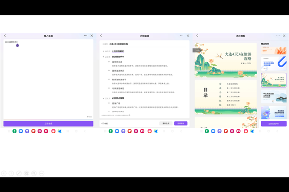 三星智能體驗(yàn)再升級(jí) 新一代 Bixby掀起科技生活新風(fēng)尚