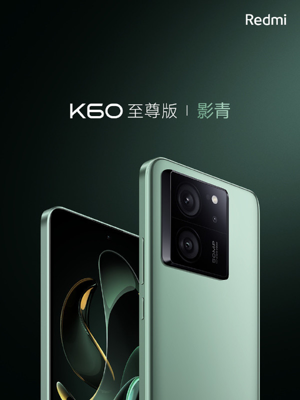 Redmi K60至尊版官宣詳細(xì)參數(shù)匯總 真就只差價(jià)格了？