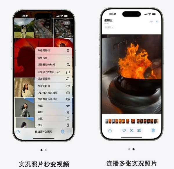 蘋果發(fā)布iPhone實況照片教程 來兩招厲害的助你玩轉(zhuǎn)