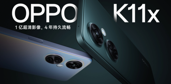 1499起！OPPO K11x開啟預(yù)售：1億超清主攝+67W閃充